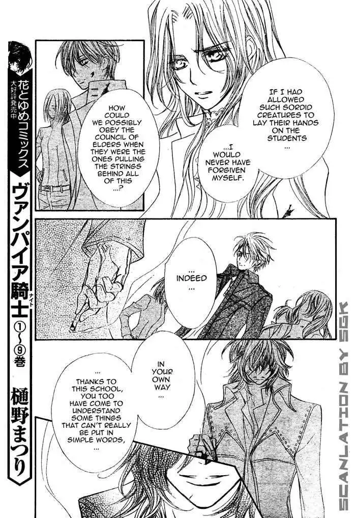 Vampire Knight Chapter 47 15